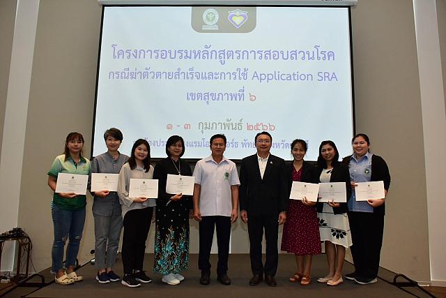 LINE ALBUM 3 กพ 66 ๒๓๐๒๐๖ 90