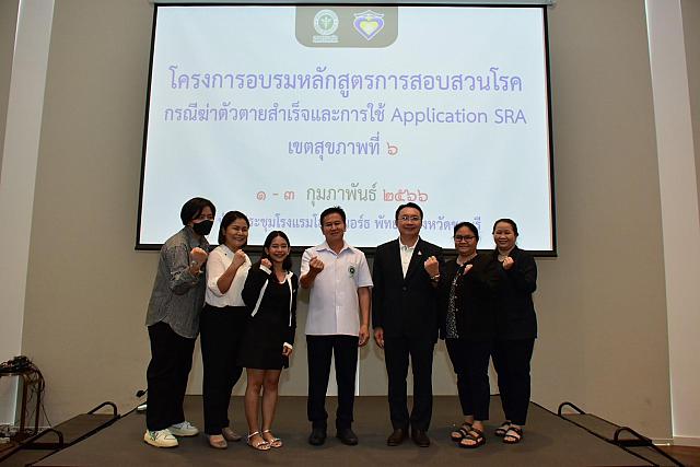 LINE ALBUM 3 กพ 66 ๒๓๐๒๐๖ 91