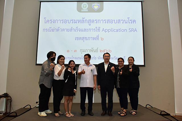 LINE ALBUM 3 กพ 66 ๒๓๐๒๐๖ 92