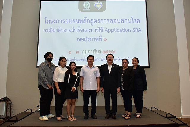 LINE ALBUM 3 กพ 66 ๒๓๐๒๐๖ 94