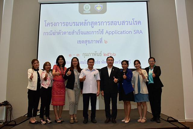 LINE ALBUM 3 กพ 66 ๒๓๐๒๐๖ 95