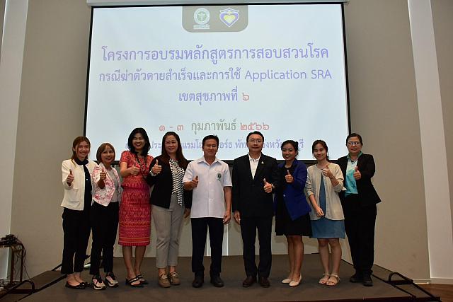 LINE ALBUM 3 กพ 66 ๒๓๐๒๐๖ 96