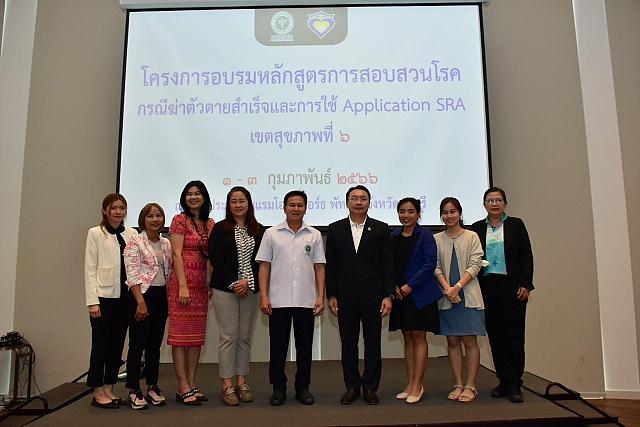 LINE ALBUM 3 กพ 66 ๒๓๐๒๐๖ 97