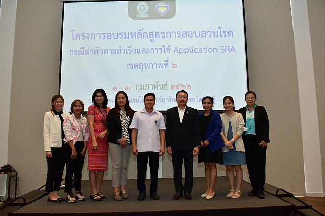 LINE ALBUM 3 กพ 66 ๒๓๐๒๐๖ 98