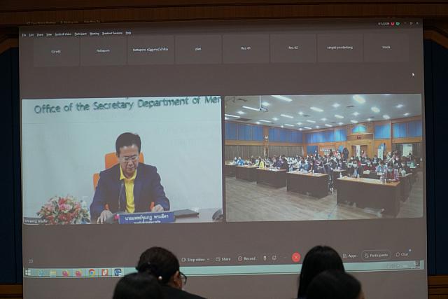 LINE ALBUM 2023.1.5 ๒๓๐๑๑๑ 110