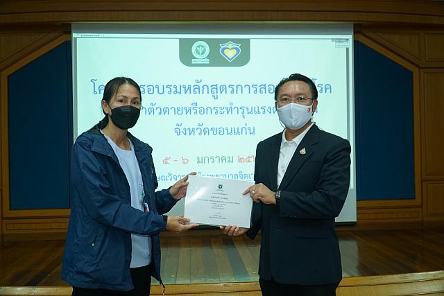 LINE ALBUM 2023.1.5 ๒๓๐๑๑๑ 226