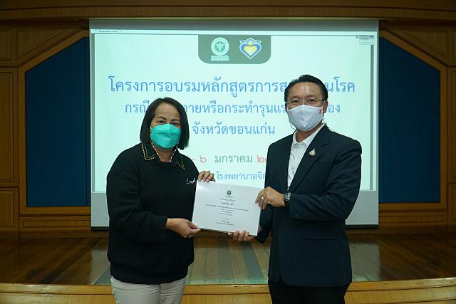 LINE ALBUM 2023.1.5 ๒๓๐๑๑๑ 232