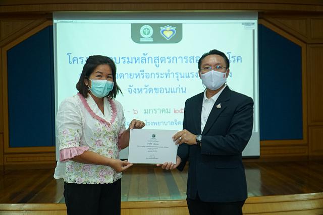 LINE ALBUM 2023.1.5 ๒๓๐๑๑๑ 234