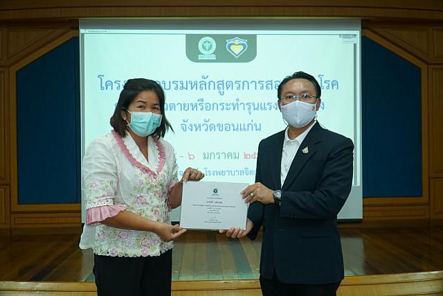 LINE ALBUM 2023.1.5 ๒๓๐๑๑๑ 235