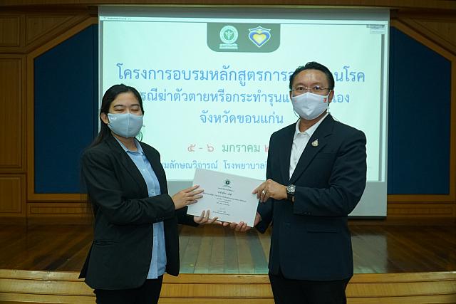 LINE ALBUM 2023.1.5 ๒๓๐๑๑๑ 237