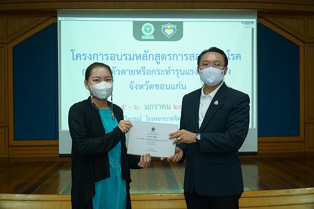 LINE ALBUM 2023.1.5 ๒๓๐๑๑๑ 239