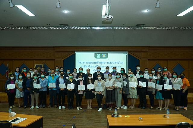 LINE ALBUM 2023.1.5 ๒๓๐๑๑๑ 240