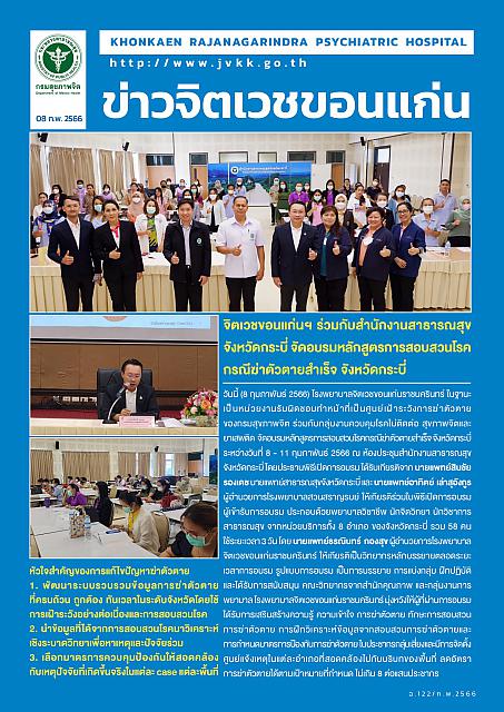 329675486 908537553668611 6903805225848336608 n