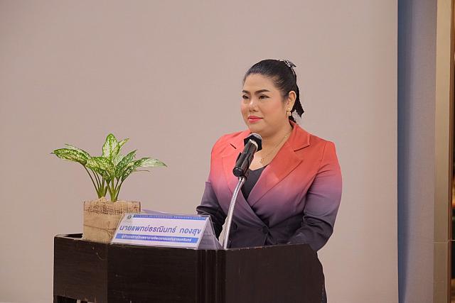 LINE ALBUM 22-23 พ.ย. 2566 ๒๓๑๑๓๐ 18