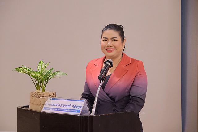 LINE ALBUM 22-23 พ.ย. 2566 ๒๓๑๑๓๐ 19