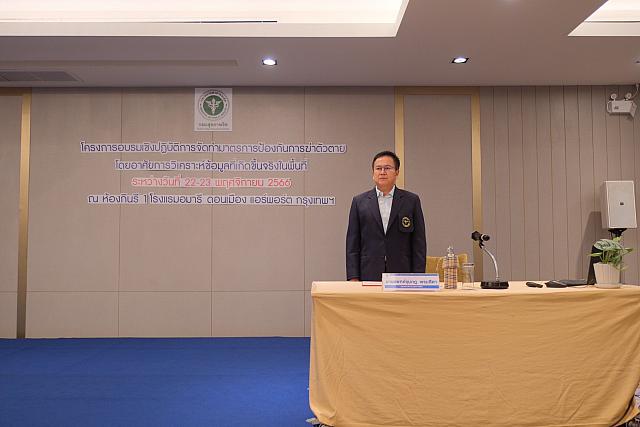 LINE ALBUM 22-23 พ.ย. 2566 ๒๓๑๑๓๐ 21