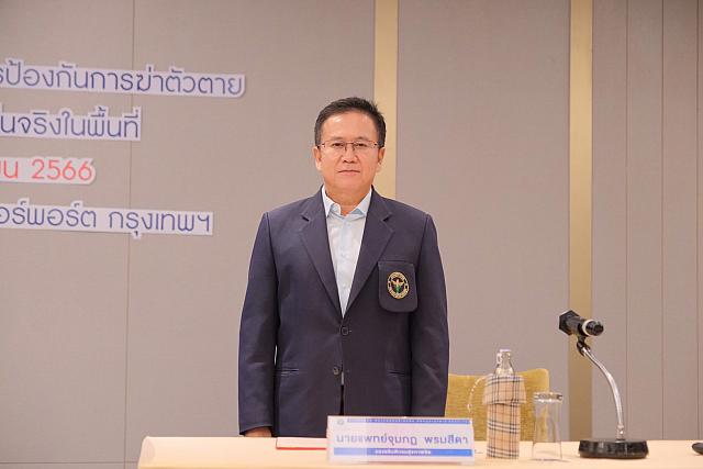 LINE ALBUM 22-23 พ.ย. 2566 ๒๓๑๑๓๐ 22