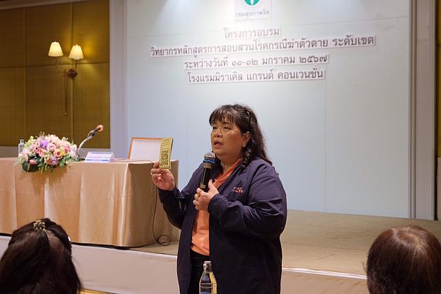 LINE ALBUM 11-12 มค 2567 ๒๔๐๒๐๒ 13