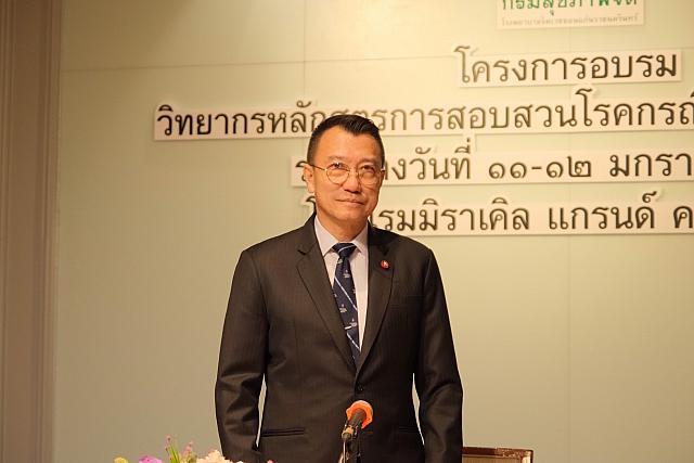 LINE ALBUM 11-12 มค 2567 ๒๔๐๒๐๒ 19