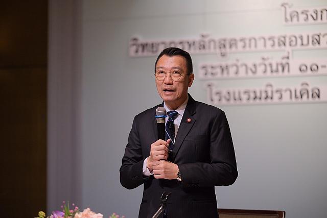 LINE ALBUM 11-12 มค 2567 ๒๔๐๒๐๒ 33