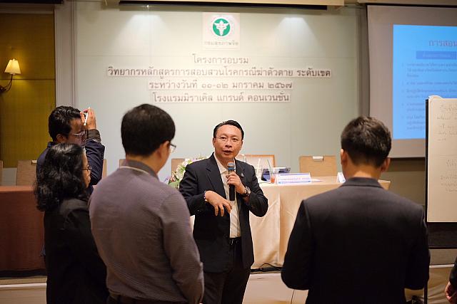 LINE ALBUM 11-12 มค 2567 ๒๔๐๒๐๒ 333