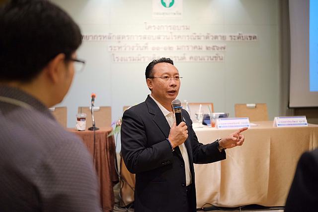 LINE ALBUM 11-12 มค 2567 ๒๔๐๒๐๒ 334