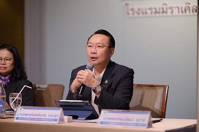 LINE ALBUM 11-12 มค 2567 ๒๔๐๒๐๒ 336