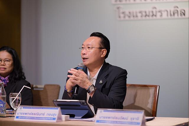 LINE ALBUM 11-12 มค 2567 ๒๔๐๒๐๒ 337