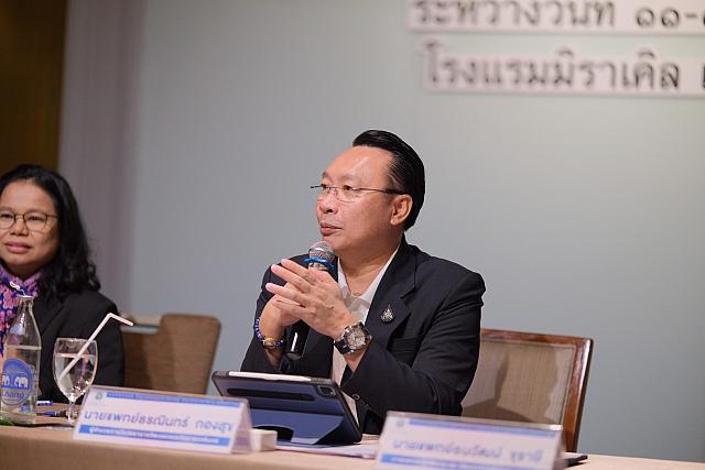 LINE ALBUM 11-12 มค 2567 ๒๔๐๒๐๒ 338