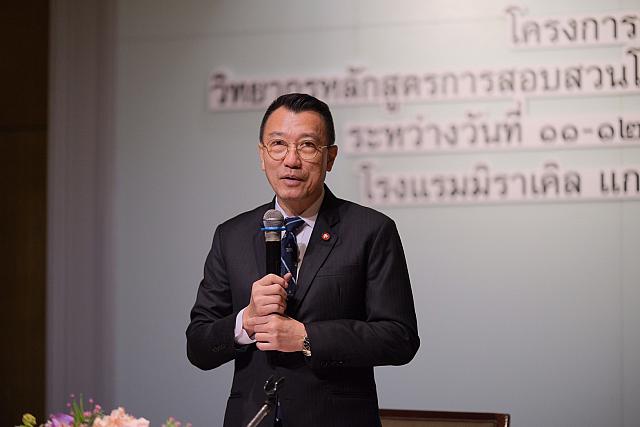 LINE ALBUM 11-12 มค 2567 ๒๔๐๒๐๒ 34