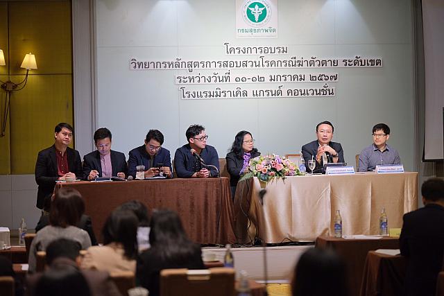 LINE ALBUM 11-12 มค 2567 ๒๔๐๒๐๒ 344