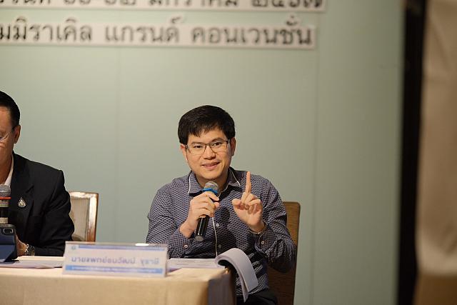 LINE ALBUM 11-12 มค 2567 ๒๔๐๒๐๒ 359