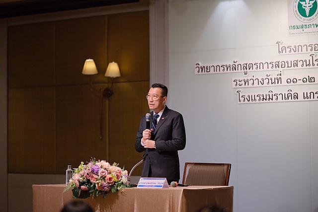 LINE ALBUM 11-12 มค 2567 ๒๔๐๒๐๒ 37