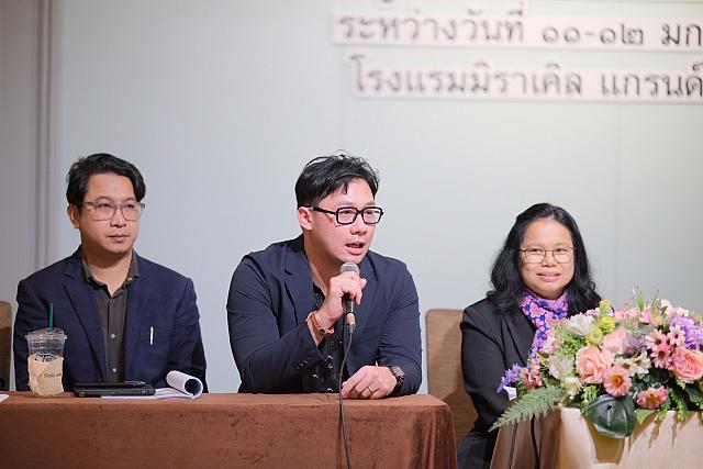 LINE ALBUM 11-12 มค 2567 ๒๔๐๒๐๒ 382