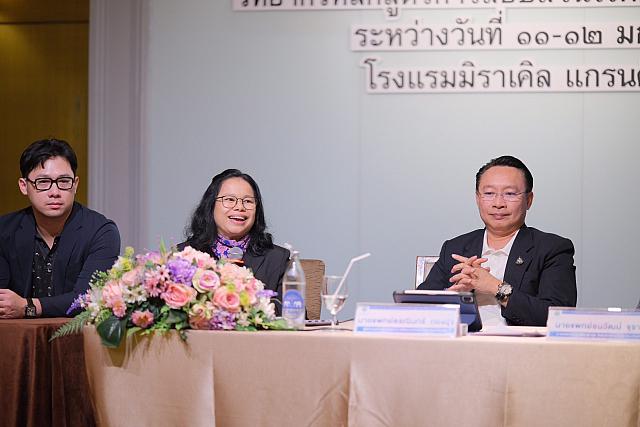 LINE ALBUM 11-12 มค 2567 ๒๔๐๒๐๒ 385