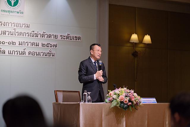 LINE ALBUM 11-12 มค 2567 ๒๔๐๒๐๒ 39