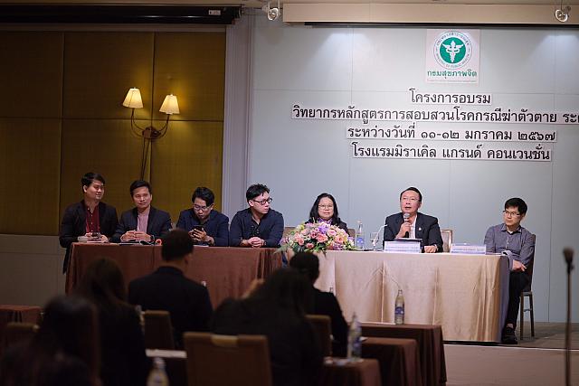 LINE ALBUM 11-12 มค 2567 ๒๔๐๒๐๒ 391