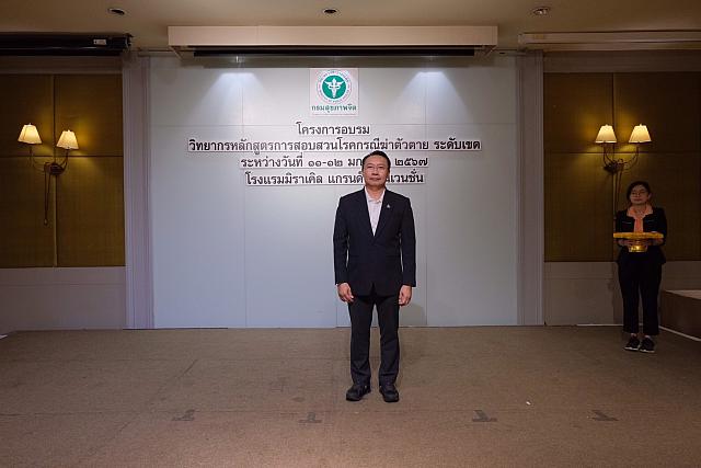 LINE ALBUM 11-12 มค 2567 ๒๔๐๒๐๒ 417