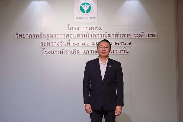 LINE ALBUM 11-12 มค 2567 ๒๔๐๒๐๒ 418