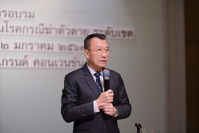 LINE ALBUM 11-12 มค 2567 ๒๔๐๒๐๒ 42