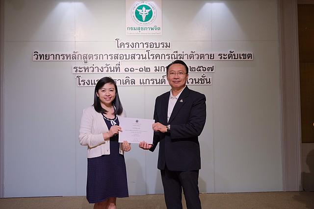 LINE ALBUM 11-12 มค 2567 ๒๔๐๒๐๒ 427