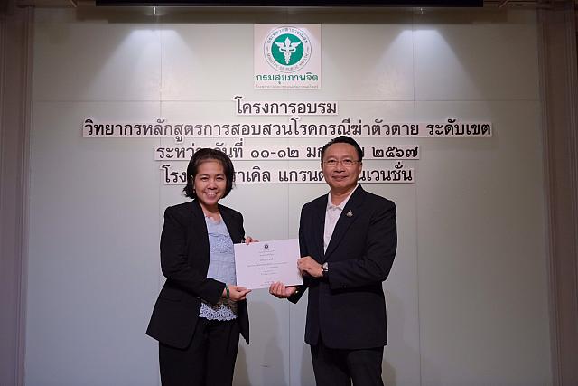 LINE ALBUM 11-12 มค 2567 ๒๔๐๒๐๒ 444