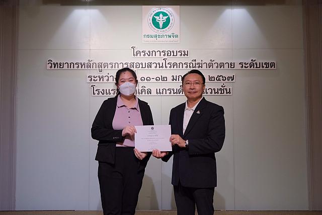 LINE ALBUM 11-12 มค 2567 ๒๔๐๒๐๒ 505