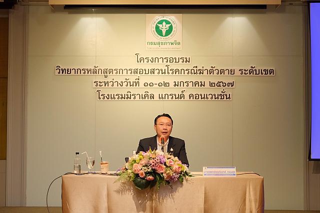 LINE ALBUM 11-12 มค 2567 ๒๔๐๒๐๒ 52