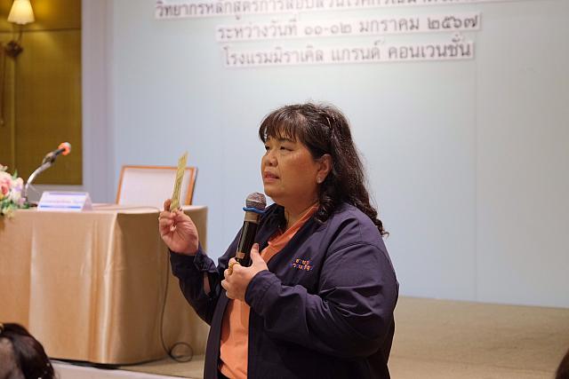 LINE ALBUM 11-12 มค 2567 ๒๔๐๒๐๒ 14