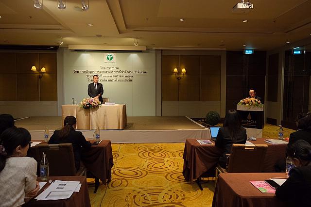 LINE ALBUM 11-12 มค 2567 ๒๔๐๒๐๒ 23