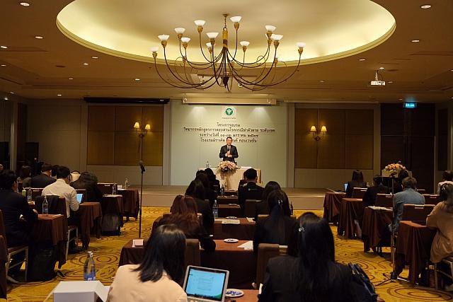 LINE ALBUM 11-12 มค 2567 ๒๔๐๒๐๒ 32