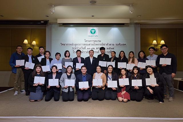 LINE ALBUM 11-12 มค 2567 ๒๔๐๒๐๒ 563