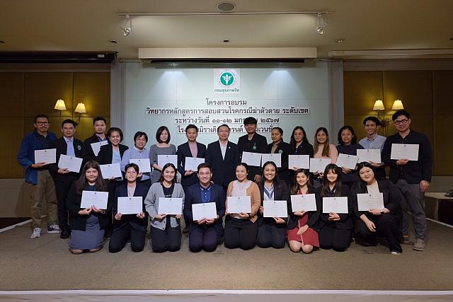 LINE ALBUM 11-12 มค 2567 ๒๔๐๒๐๒ 564