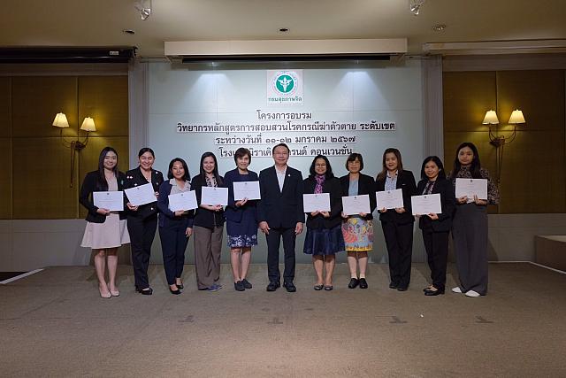 LINE ALBUM 11-12 มค 2567 ๒๔๐๒๐๒ 567